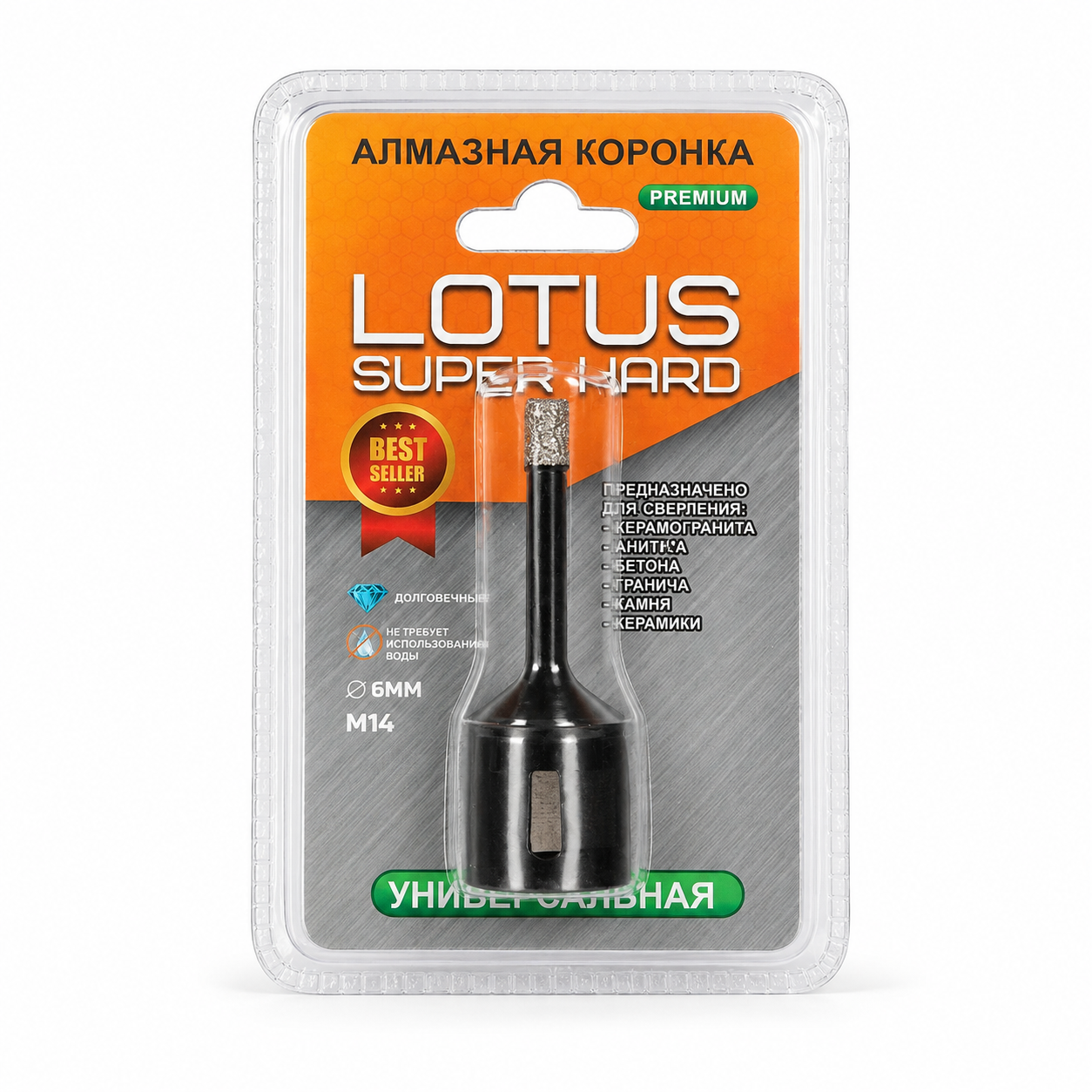 Коронка по керамограниту Lotus
